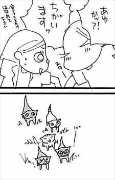 くるねこ 漫画 1巻 感想 捨て猫とオバサンの4コマな和む日常 バズマン