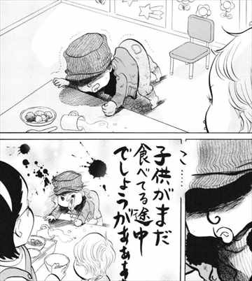 東村アキコ テンパリストベイビーズ ネタバレ感想レビューまとめ 育児漫画 バズマン