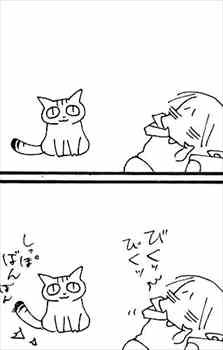 くるねこ 漫画 1巻 感想 捨て猫とオバサンの4コマな和む日常 バズマン