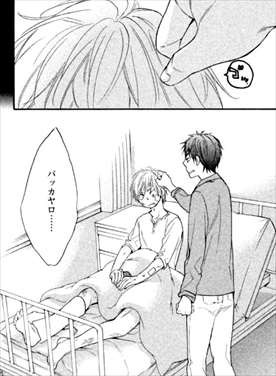 キモい腐女子漫画 私がモテてどうすんだ が何故か面白いｗｗｗ ぢゅん子 感想レビューまとめ バズマン