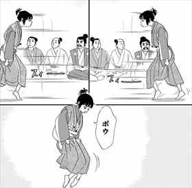 アシガール 1 6巻 ネタバレ感想 足軽jkの時代を超えた一途な恋が笑える バズマン
