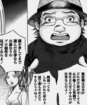 Wxy 漫画 全7巻 ネタバレ感想 オッサンと姪が工口漫画を描いたら何が起きる バズマン