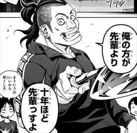 食戟のソーマ 16巻 ネタバレ感想 久我を食らう麻婆カレーの威力 そして恐怖の薙切パパ見参 バズマン