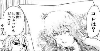 進撃の巨人 Lost Girls 1話 ネタバレ感想 アニはエレン襲撃の前日に何をしたのか バズマン 進撃の巨人 Lost Girls 1話 ネタバレ感想 アニはエレン襲撃の前日に何をしたのか バズマン
