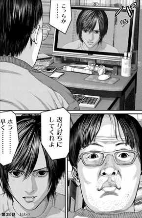 ヒーロー漫画 いぬやしき が邪道すぎて面白いので考察したｗｗｗ