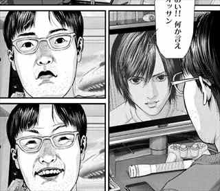 いぬやしき 5巻 ネタバレ感想 獅子神が2ちゃんねらー達をフルボッコしすぎて笑ったｗｗｗ バズマン