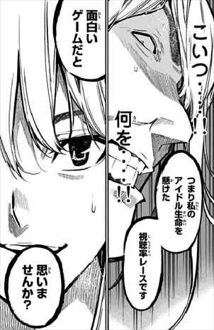 Akb49 全29巻 ネタバレ感想まとめ 正統派アイドル漫画が王道に面白い理由を考察してみた 完結レビュー バズマン