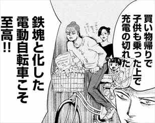 聖 おにいさん 12巻 ネタバレ感想 ブッダ 脇祭りに困惑 僧職系男子の壁ドンに D ﾊｧﾊｧ バズマン