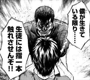 最速 悪の教典 漫画 ネタバレ 最後