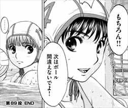最終 話 ハン ツー トラッシュ