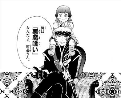 終末のラフター ネタバレ感想 恐怖に立ち向かわなければ何も変わらない バズマン 終末のラフター ネタバレ感想 恐怖に立ち向かわなければ何も変わらない バズマン