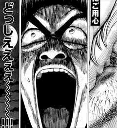 しあわせアフロ田中 2巻 ネタバレ感想 村田にも ついに春が訪れる バズマン しあわせアフロ田中 2巻 ネタバレ感想 村田にも ついに春が訪れる バズマン