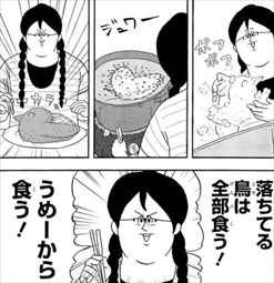 カッコカワイイ宣言 全5巻 ネタバレ感想 地獄のミサワのカオス宣言 バズマン