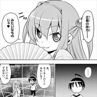 アドアストラペルアスペラ ネタバレ感想まとめ 畑健二郎のsf漫画のどこが面白いかレビューした バズマン