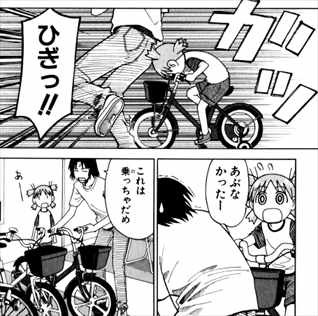 漫画 よつばと がほのぼのすぎて面白いｗｗｗ 考察レビューまとめ バズマン