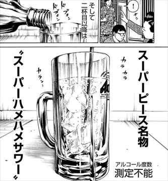 漫画 善悪の屑 全5巻が胸糞すぎて面白いｗｗｗ ネタバレ感想まとめ バズマン