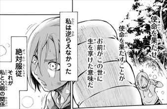 進撃の巨人 Lost Girls 1話 ネタバレ感想 アニはエレン襲撃の前日に何をしたのか バズマン