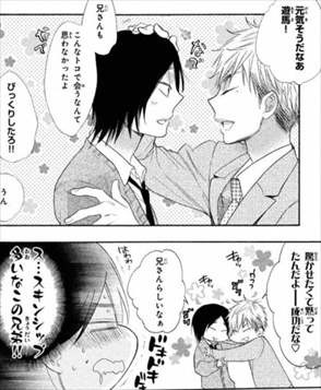 キモい腐女子漫画 私がモテてどうすんだ が何故か面白いｗｗｗ ぢゅん子 感想レビューまとめ バズマン