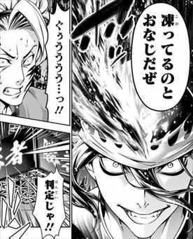 食戟のソーマ 19巻 ネタバレ感想 黒木場リョウ Vs 楠連太郎のサケられない対決 バズマン