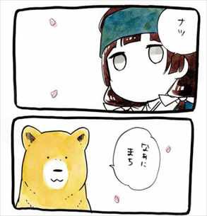 くまみこちゃん ネタバレ感想 くまみこをフルカラー4コマにしちゃいました バズマン くまみこちゃん ネタバレ感想 くまみこをフルカラー4コマにしちゃいました バズマン