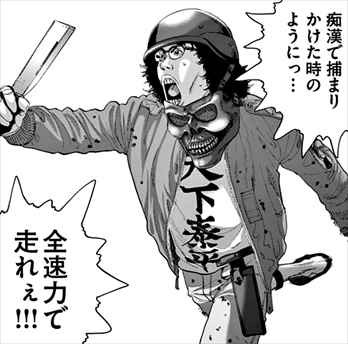 アイアムアヒーロー 17巻 感想 中田コロリの生き様 クルスとの邂逅 バズマン