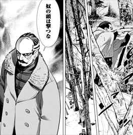 ゴールデンカムイ 5巻 ネタバレ感想 辺見和雄の煌めきレボリューション キュピーン バズマン ゴールデンカムイ 5巻 ネタバレ感想 辺見和雄の煌めきレボリューション キュピーン バズマン