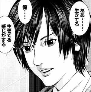 いぬやしき 2巻 ネタバレ感想 獅子神ヒロの凶行 止まらない狂気 バズマン