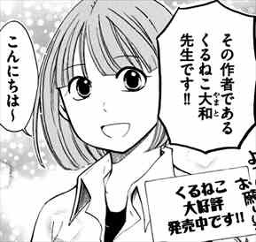 まんが家さんの修羅場めし 1 3巻 感想 佐藤秀峰が嫌いなマンガ家とは バズマン