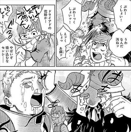 ダンジョン飯 5巻 ネタバレ感想 マルシル とんでもない格好で石化されるの巻w バズマン ダンジョン飯 5巻 ネタバレ感想 マルシル とんでもない格好で石化されるの巻w バズマン