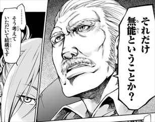 進撃の巨人 Lost Girls 1話 ネタバレ感想 アニはエレン襲撃の前日に何をしたのか バズマン 進撃の巨人 Lost Girls 1話 ネタバレ感想 アニはエレン襲撃の前日に何をしたのか バズマン