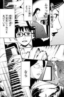 四月は君の嘘 全11巻 ネタバレ感想まとめ 話題の音楽漫画が面白いか考察してみた 画像付きレビュー バズマン