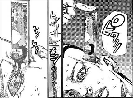 ジョジョリオン 13巻14巻 ネタバレ感想 吉良吉影と空条仗世文が東方定助に融合するまで バズマン