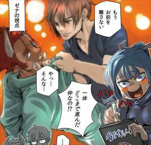 感想 4コマ勇者は面白い バズマン