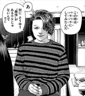の くず 善悪
