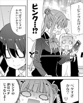 最速 いまりまりあ 最速 いまりまりあ
