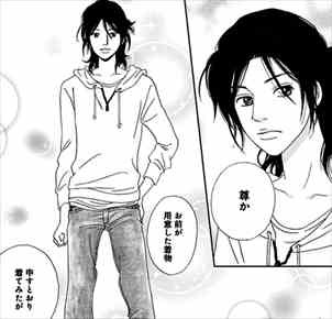 アシガール 1 6巻 ネタバレ感想 足軽jkの時代を超えた一途な恋が笑える バズマン