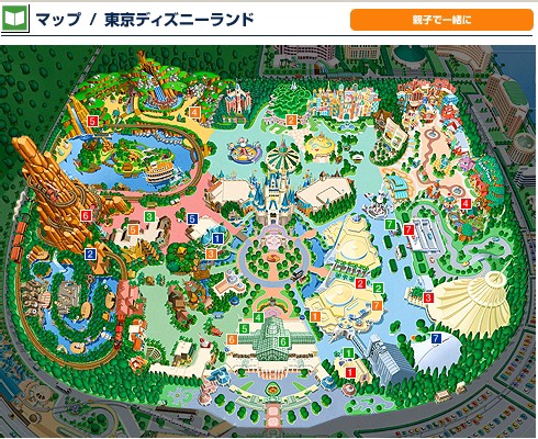 旅のしおりを作ろう 東京ディズニーリゾート生活を夢見て D