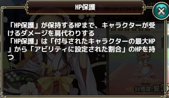 花騎士 キャラ調整後の反撃パの使用感 どろろんの花騎士ブロマガ