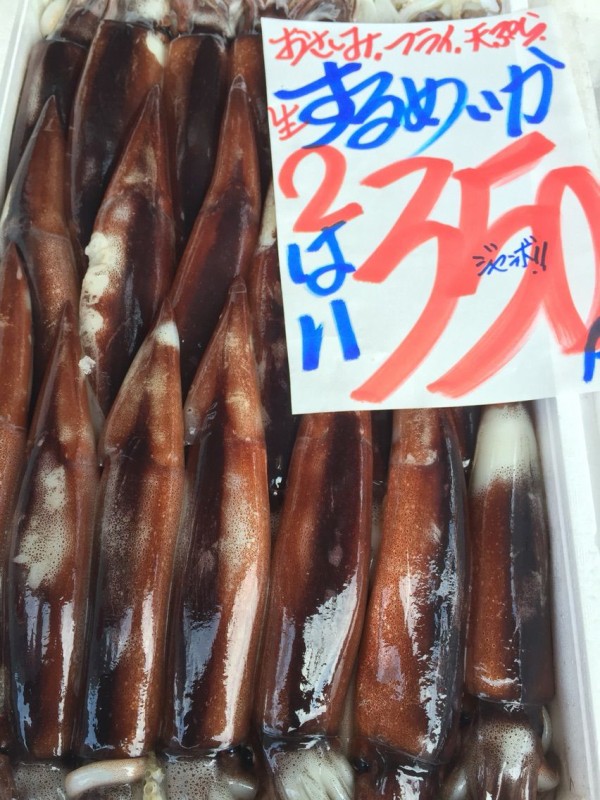 爆安の殿堂 道産魚工房 12月1日 火曜日 爆安☆オススメ品 肉厚ジャンボ 