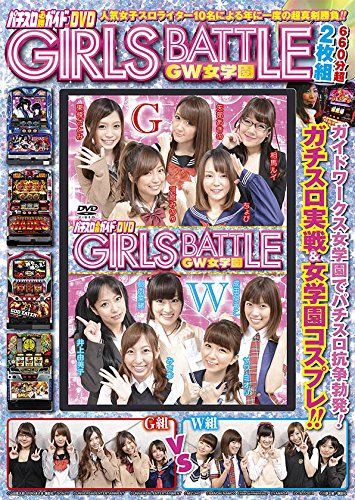 いい機会だし女性ライターさんのお話でも スロ写メ発掘しようぞ 病 パチスロプレミア画像集