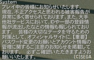だからotp入れろって言ってるじゃないか 憤慨 おれねこ