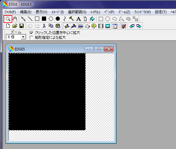 ドット絵の描き方 Edgeを使って描いてみようz ドット絵描こうz