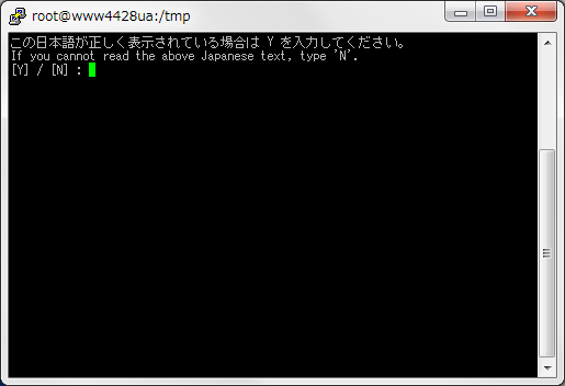 Cybozu Office 10 インストールの躓きポイント : まだ