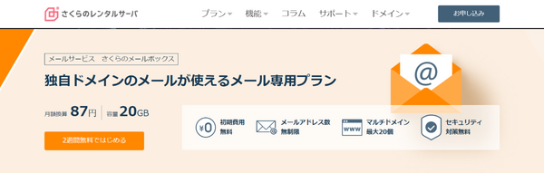 ドメインネーム紛争（ほぼ新品、送料込） ドメインネーム紛争（ほぼ新品、送料込） ドメイン名紛争処理