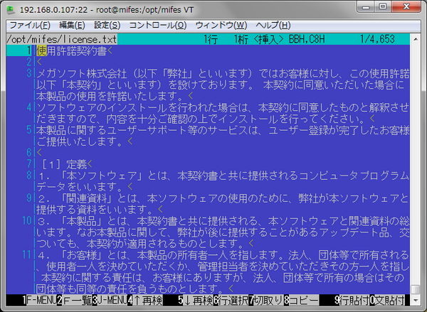 Mifes For Linux を使ってみた まだプログラマーですが何か