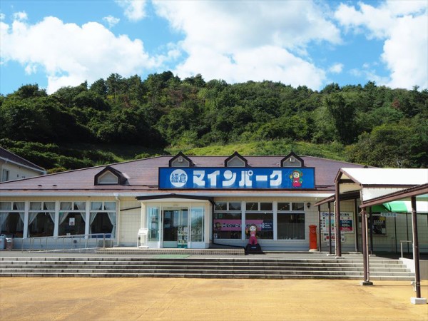 宮城県栗原市】たった500円で歴史ある細倉鉱山の坑道を探検できる”細倉