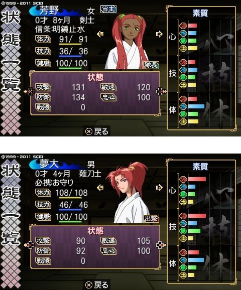 エレガント俺しか 子供 顔 かわいい子供たちの画像