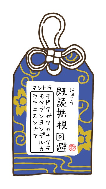 今日のりんな りりー 5月4日 りんなにお守りもらいました にごうきち