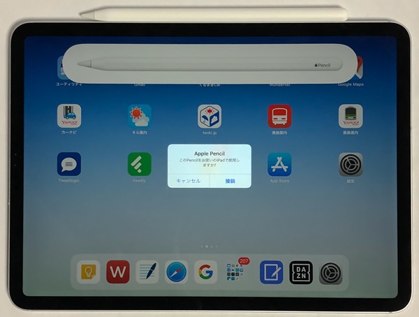 新iPad Pro用 Smart Keyboard Folio と第二世代 Apple Pencil を半月