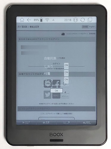 電子インク(E-Ink) 6インチ Android タブレット「BOOX Poke Pro